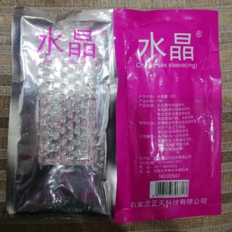 Flexible Crystal Dotted Condom in Pakistan